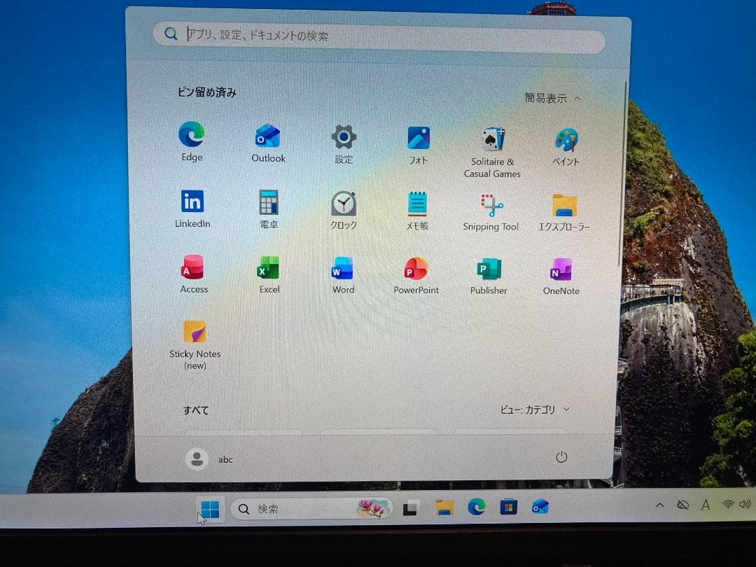 VAIO軽量ノートi5 windows11 Office2021<26>