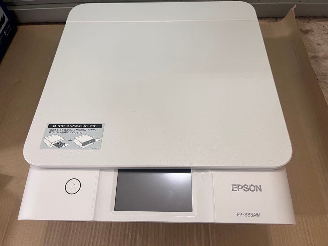 稼働OK！EPSON エプソンEP-883AW カラリオプリンターColorio