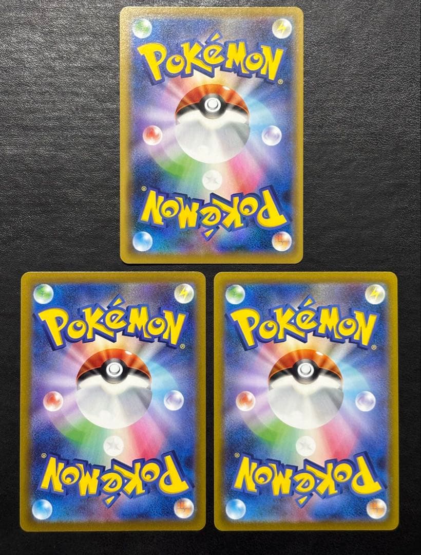 ポケモンカード　トレーナーHR まとめ売り サナ ナタネの活気 フヨウ 他14枚