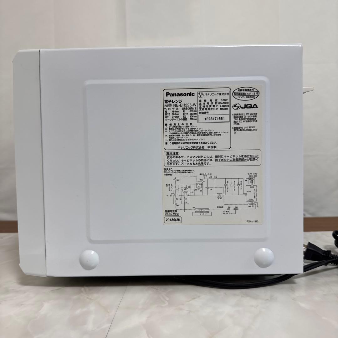 送料込 Panasonic エレック 単機能レンジ 22L Hzフリー
