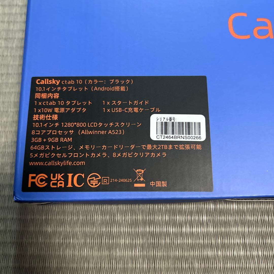 【タブレット 10インチ】アンドロイドタブレット 12GB+64GB+2TB拡張