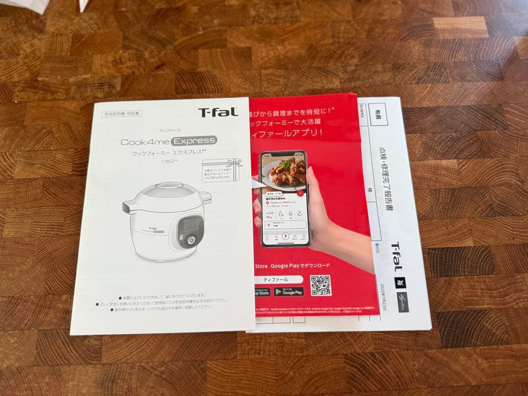 Tefal Cook4me Express 6L 炊飯のみで使用