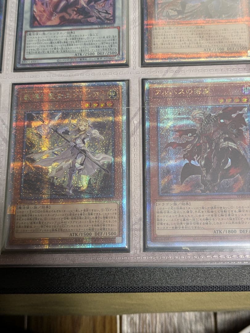 イ*ヤ様 遊戯王OCG 白の物語 COMPLETE FILE