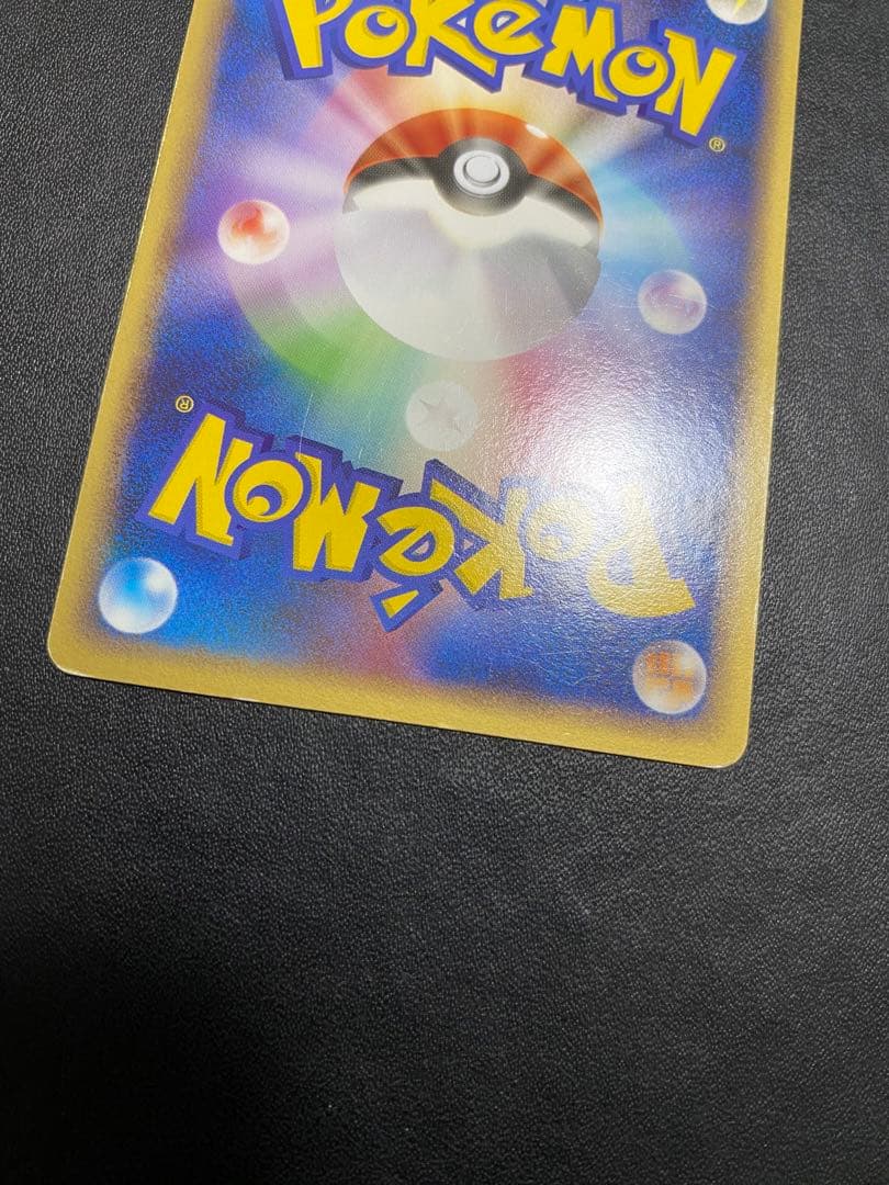 ミロカロス 色違い Pt3 フロンティアの鼓動 ポケモンカード