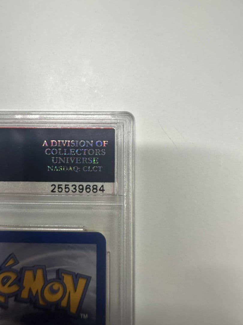 2002 ポケモンカード ダークスロキング 1stエディション 古いPSA 10