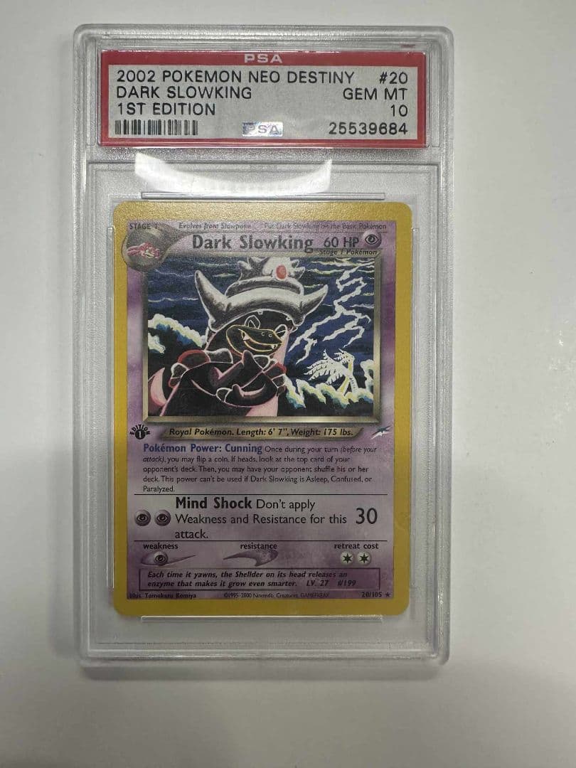 2002 ポケモンカード ダークスロキング 1stエディション 古いPSA 10