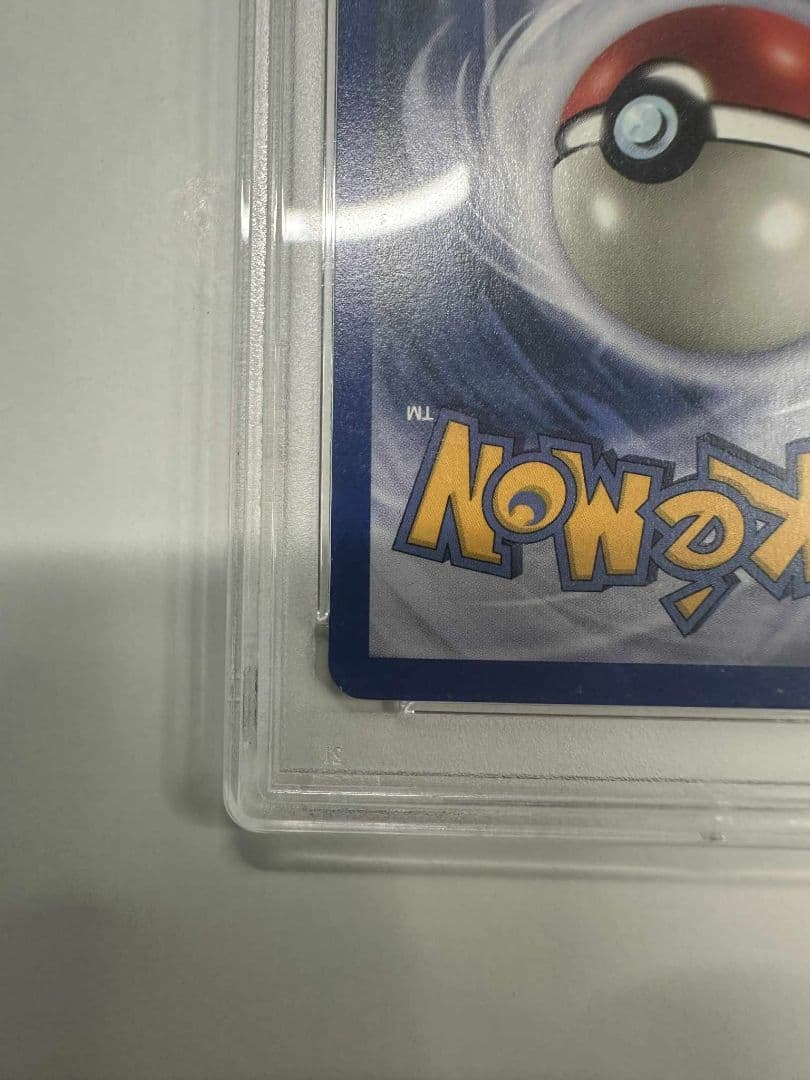 2002 ポケモンカード ダークスロキング 1stエディション 古いPSA 10