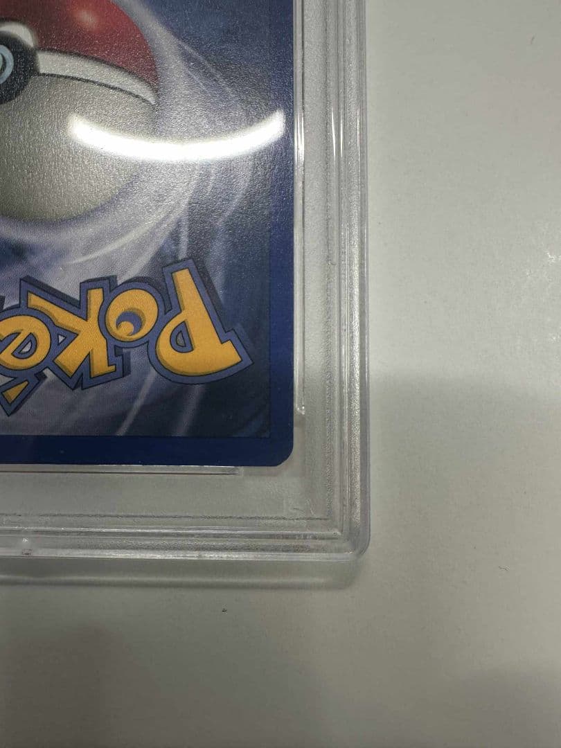 2002 ポケモンカード ダークスロキング 1stエディション 古いPSA 10