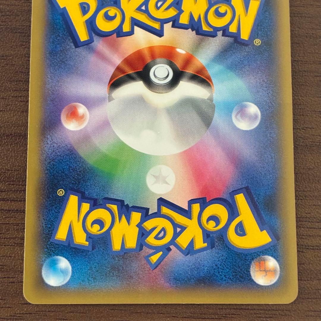 ポケモンカード　MゲンガーEX プロモ　xy