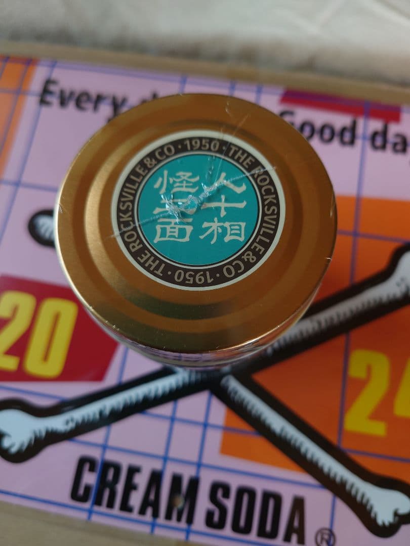 マックショウ×CSポマード クリームソーダ
