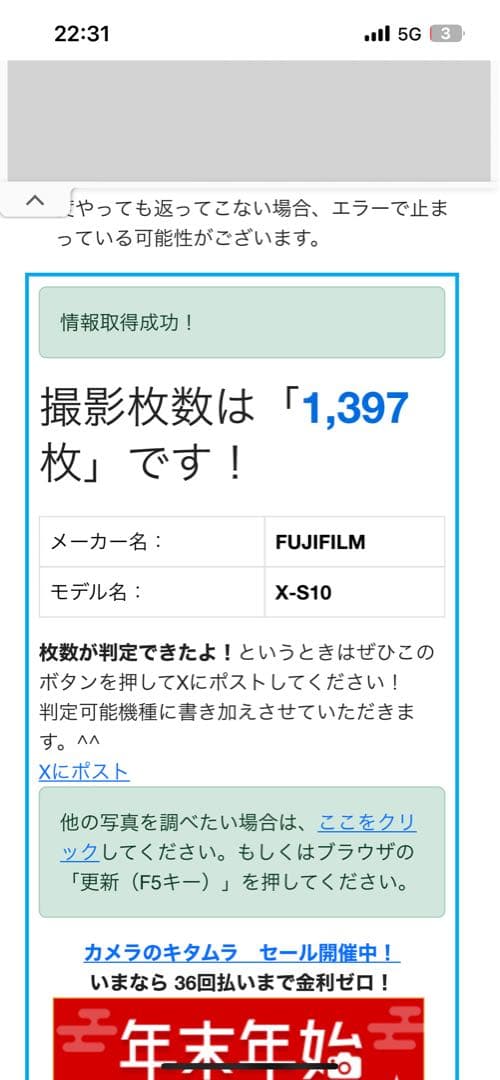 美品　富士フイルム　FUJIFILM　x-s10 ほぼ新品　室内撮影のみ