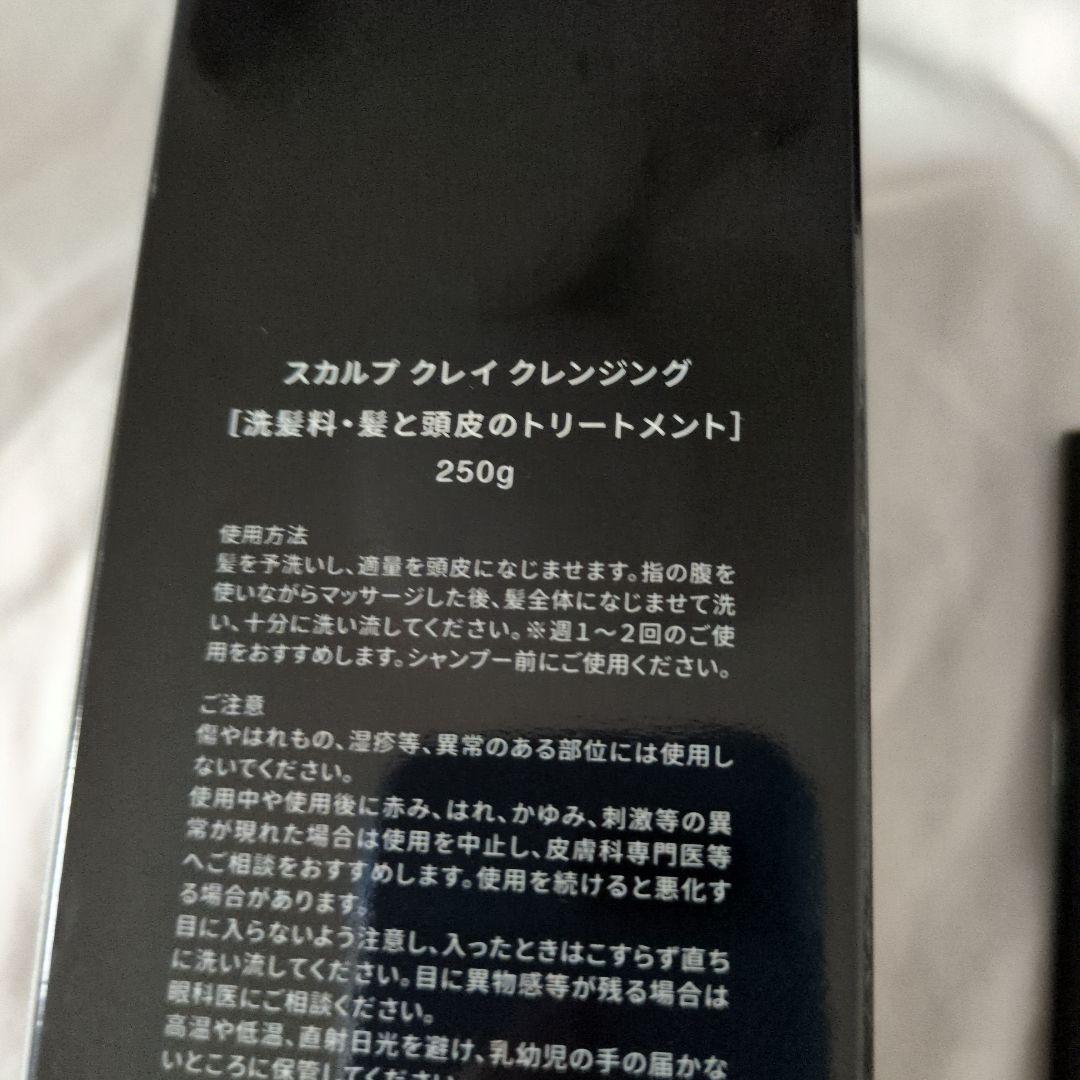 ELEKI LIFT ブライト エレキリフト 　美顔器