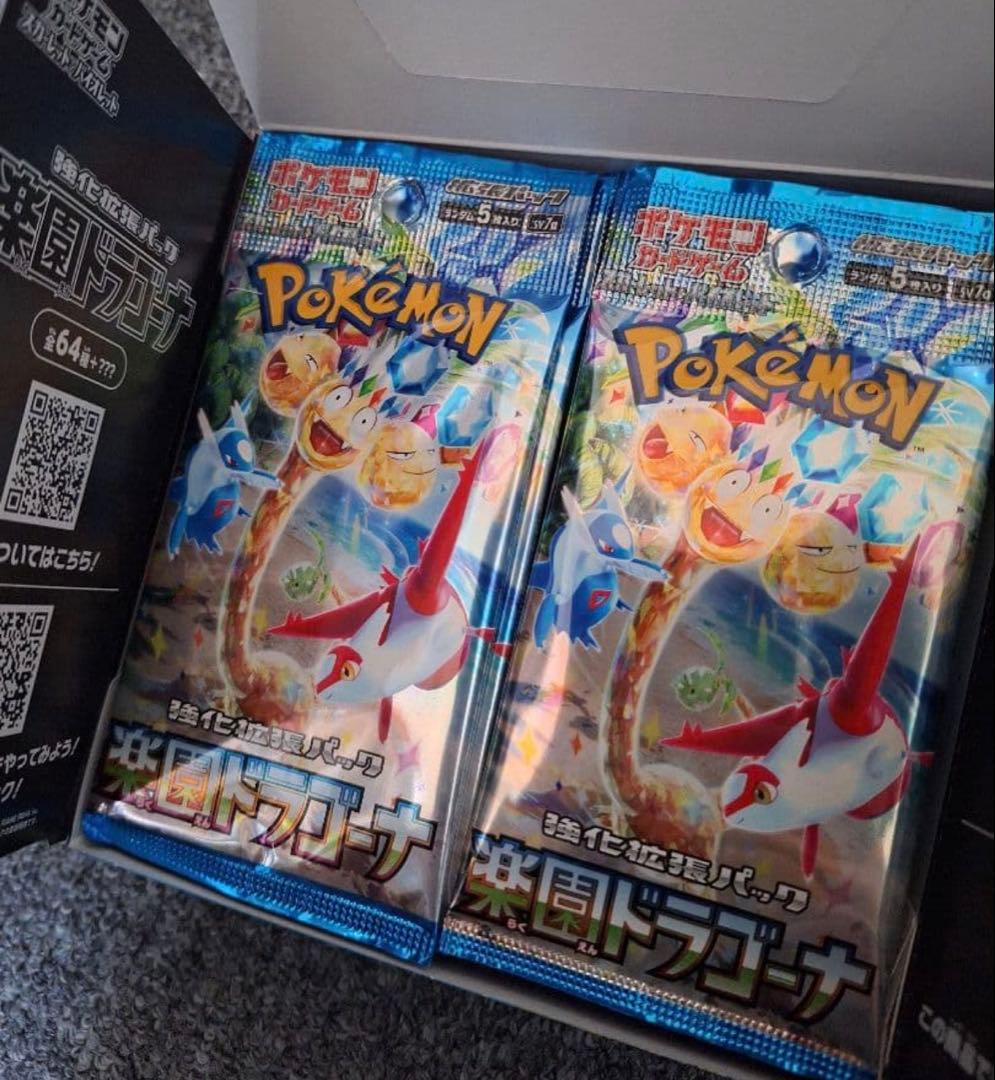 楽園ドラゴーナ　ポケモンカード　1ボックス　シュリンク　ぺりぺりなし