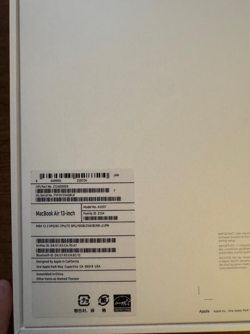 MacBook Air M1 16GB / 256GB SSD (13インチ)