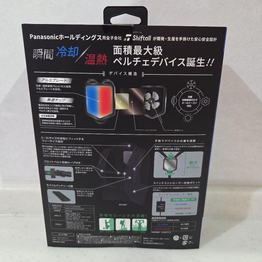ワークマン WindCore ICE×HEATER2023モデル 冷暖房服