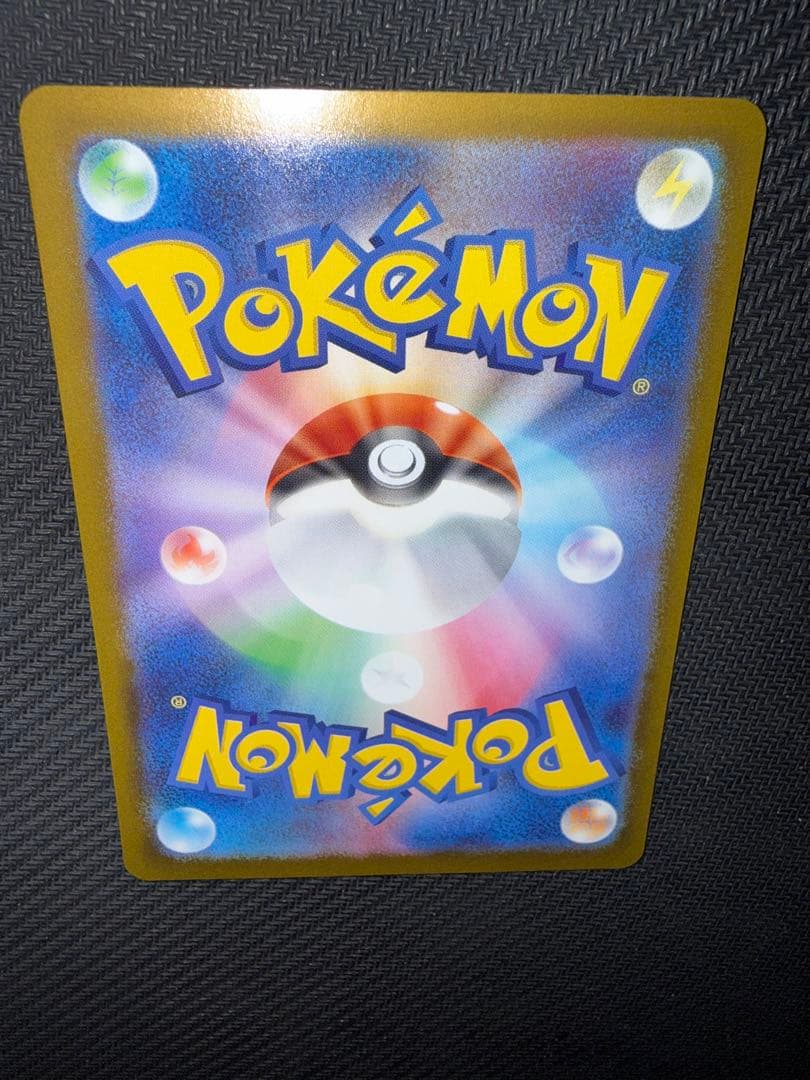 ポケモンカード　メガジカルデex mur