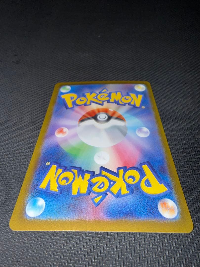 ポケモンカード　メガジカルデex mur