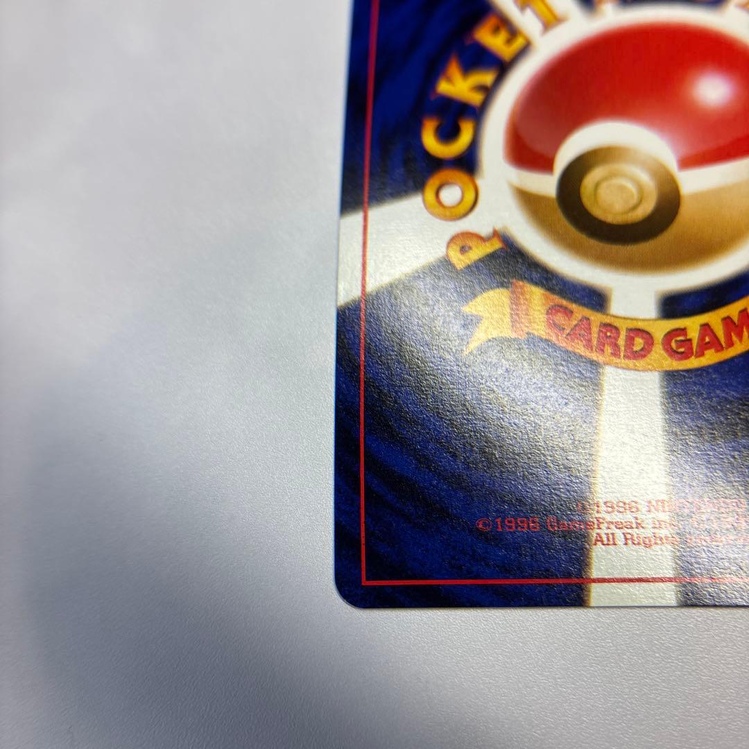 ポケモンカード　旧裏　ピカチュウ