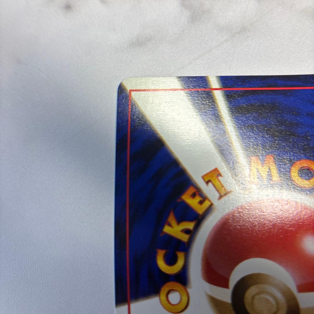 ポケモンカード　旧裏　ピカチュウ