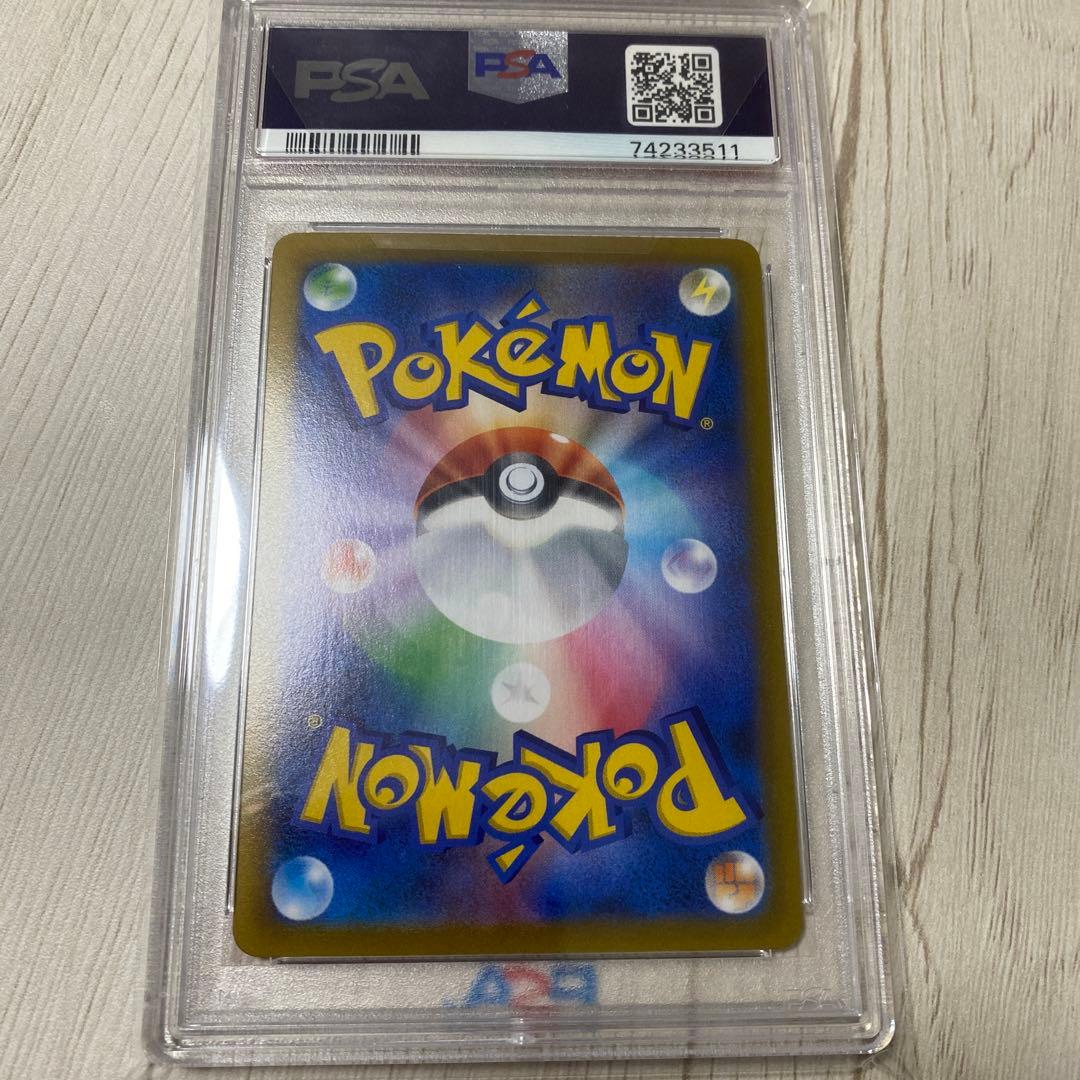 モココ　CHR PSA10