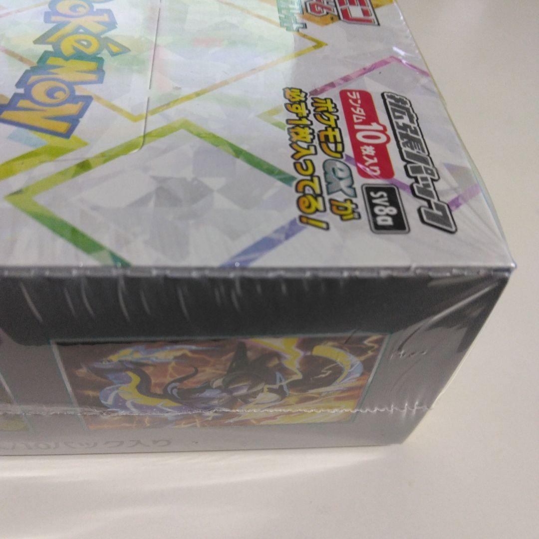ポケモンカードゲームテラスタルフェスexBOXシュリンク付き