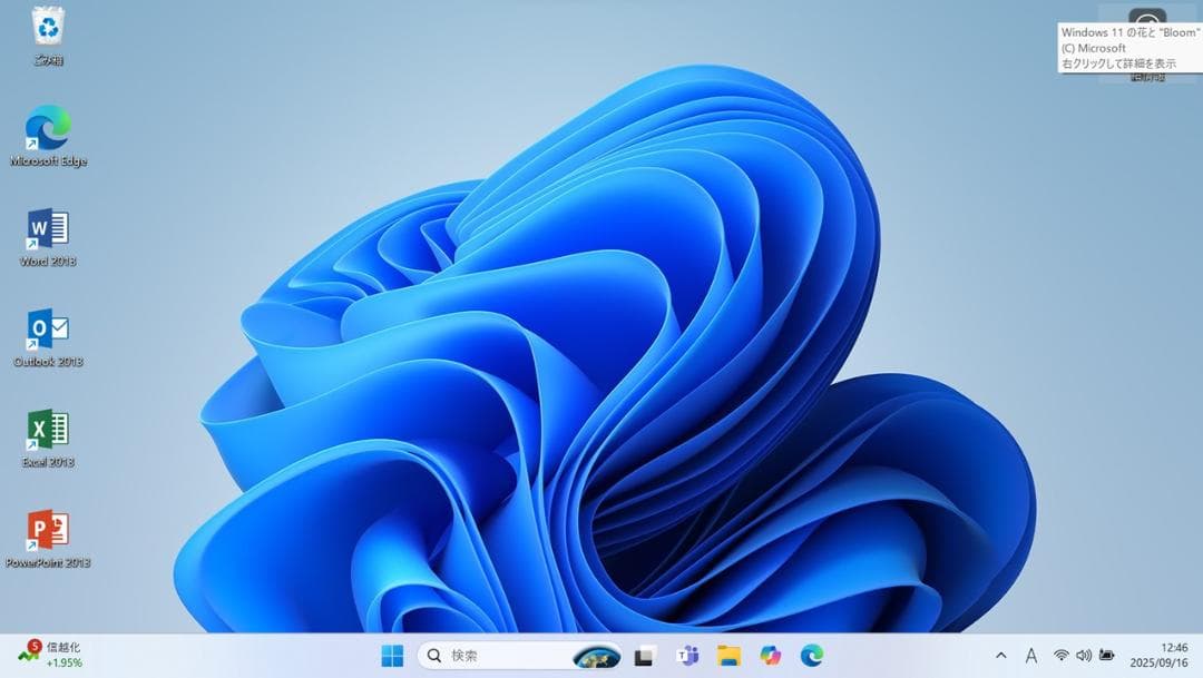 Dynabook R73/PB Windows 11+Office バッテリ良好