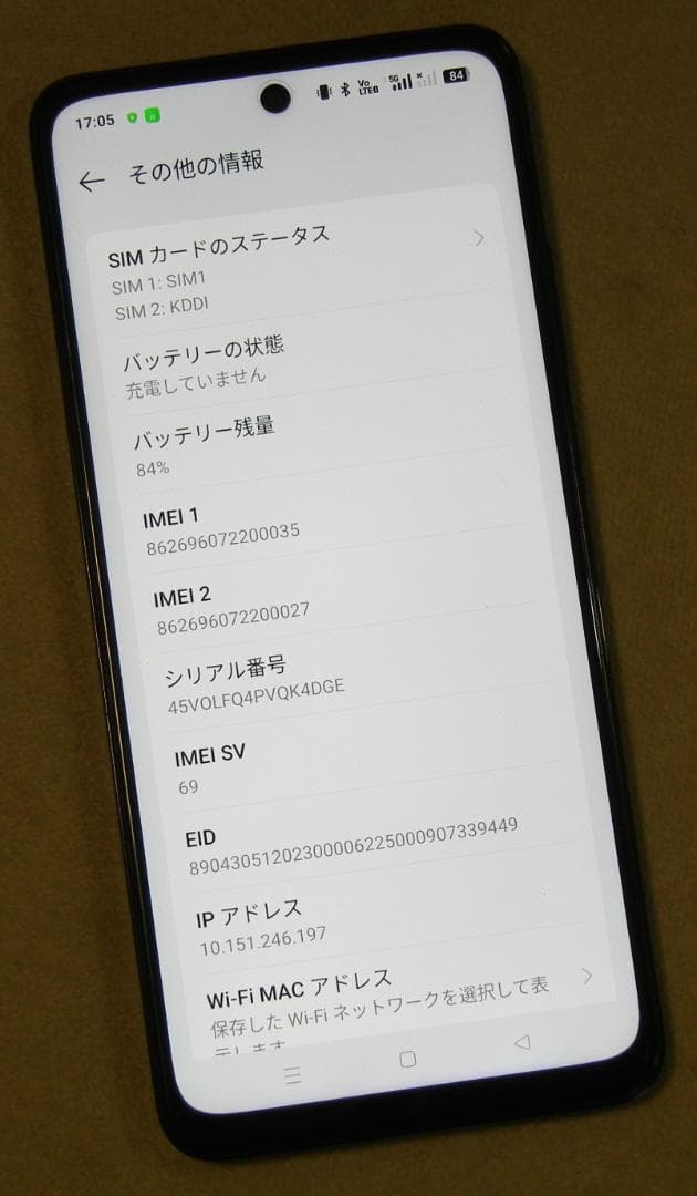 OPPO A3 5G(CPH2639) Dual SIM Free ケース付き