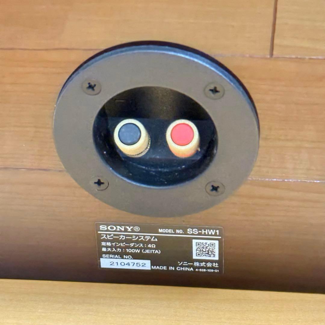 【美品】SONY SS-HW1 スピーカー