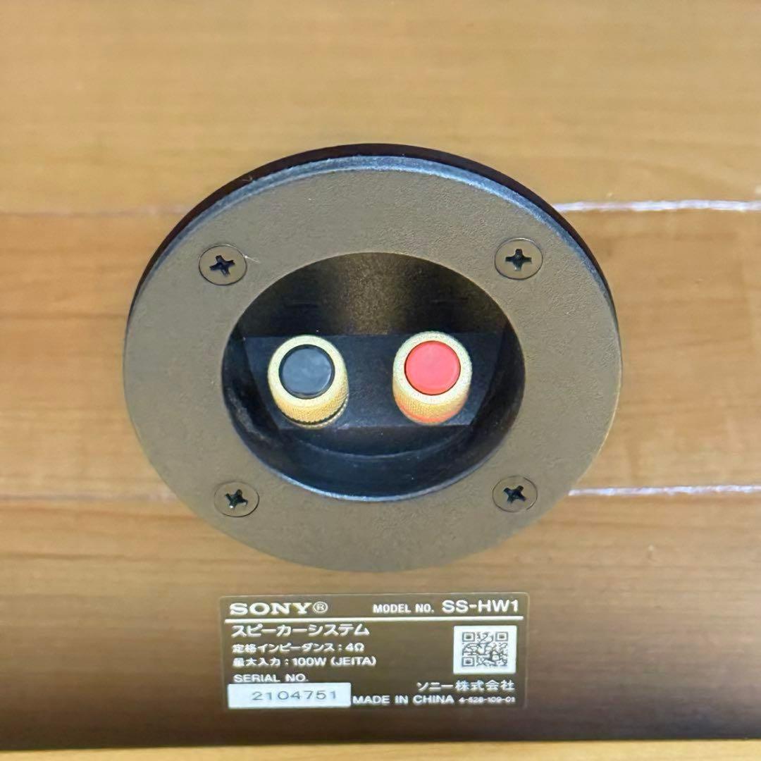 【美品】SONY SS-HW1 スピーカー