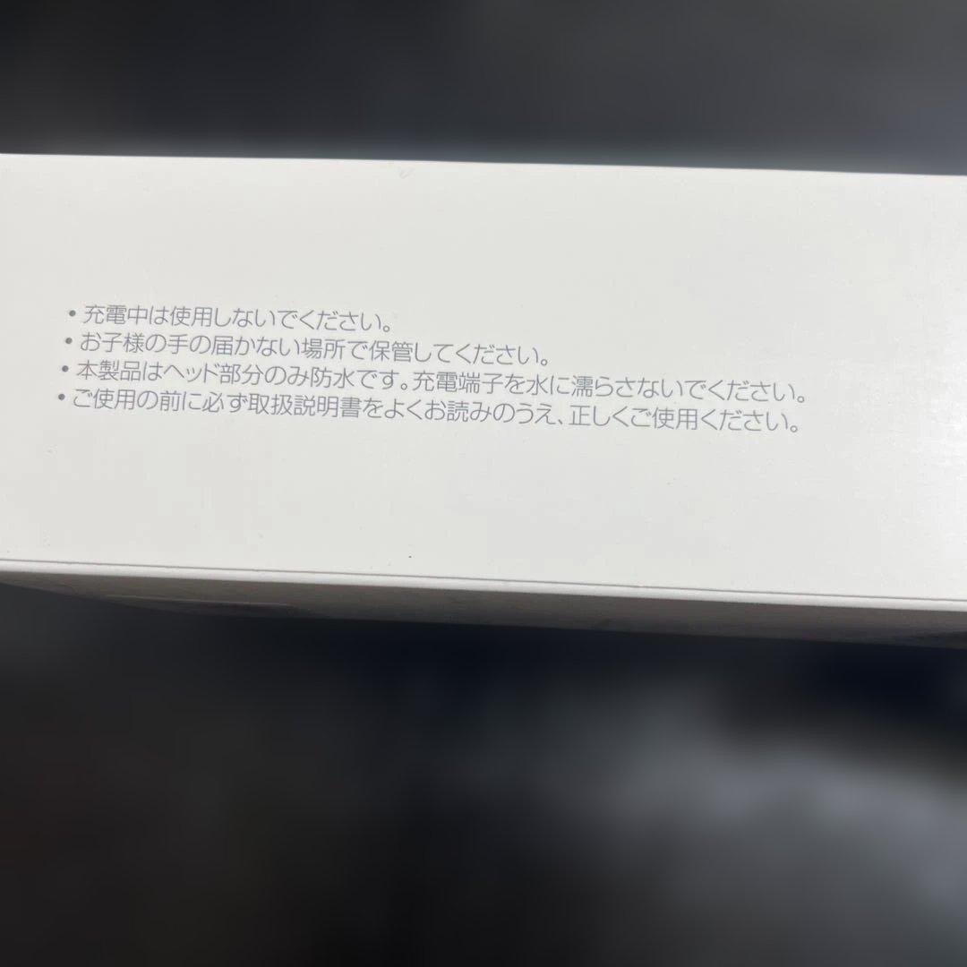 【新品未開封】美顔器 高周波 RF EMS MC 1台18役 温冷