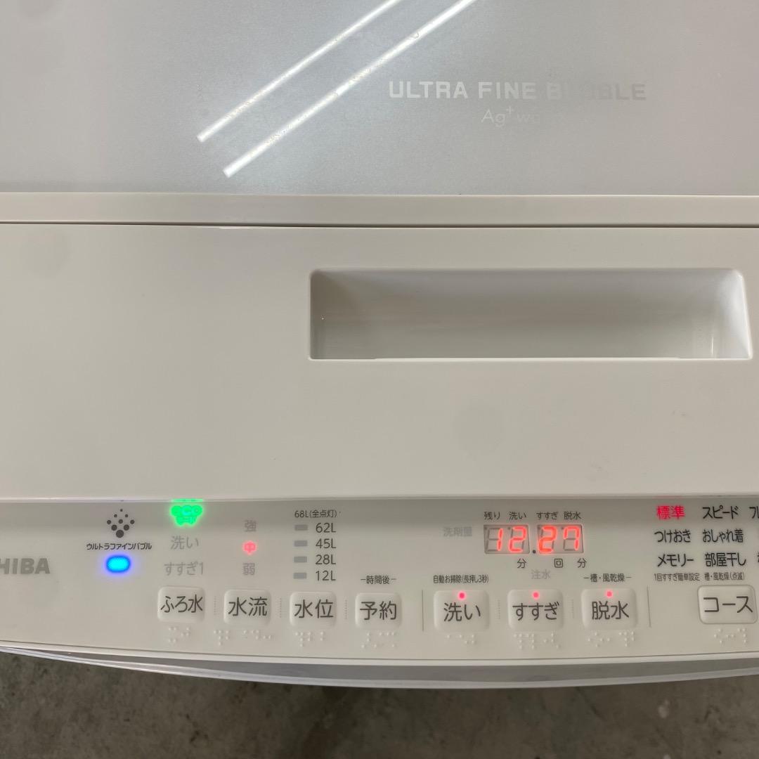 TOSHIBA 東芝 全自動電気洗濯機 AW-9DH3 9.0kg 2023年製