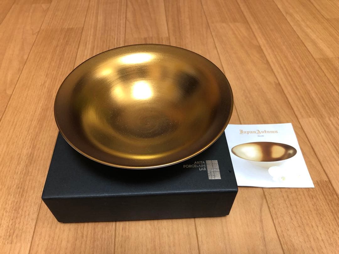 ARITA PORCELAIN LAB JAPAN AUTUMN多用鉢 ゴールド