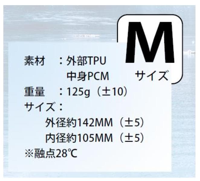 【新品】　クールリング　ブルー　Mサイズ　５００セット　単価７００円／個