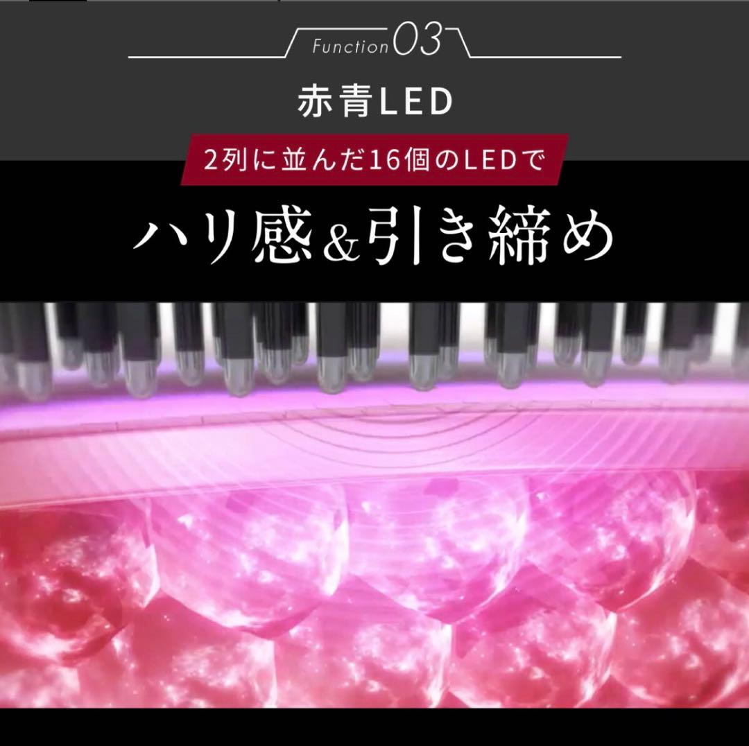 Brighte EMS RF LED 美顔器　新品　正規品