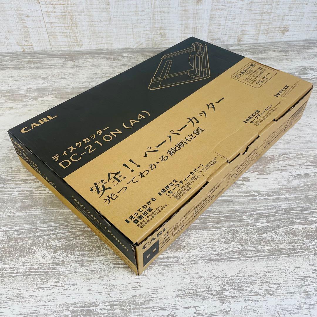 【美品】CARL 裁断機 ペーパーカッター A4対応 40枚裁断 DC-210N
