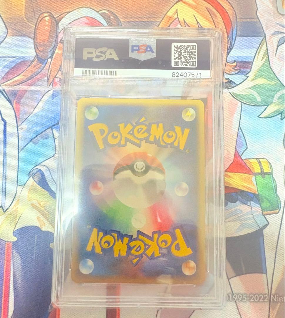 サンダース　カードe 036/088 1st PSA10 裂けた大地