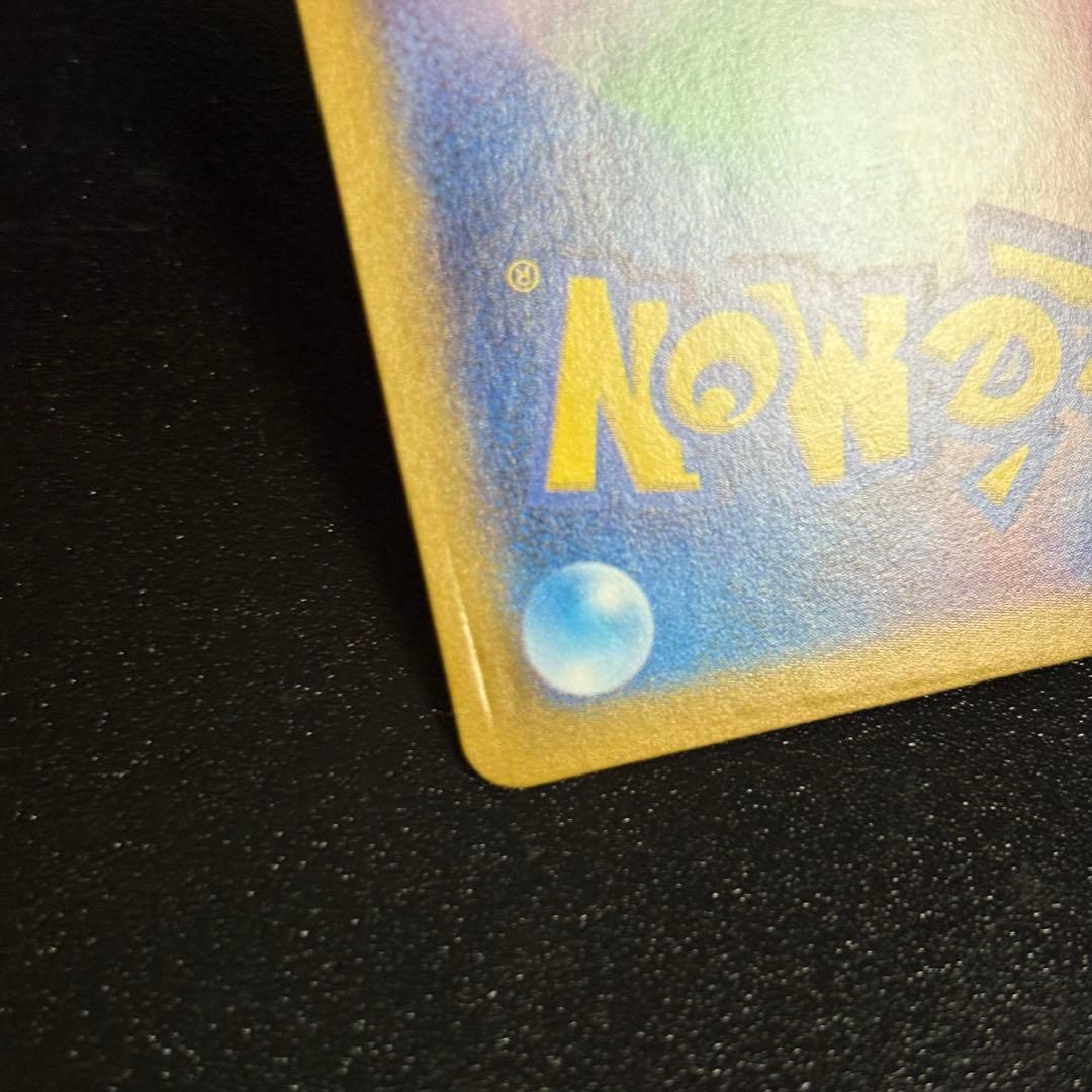 ポケモンカード　classic フシギバナ　カメックス