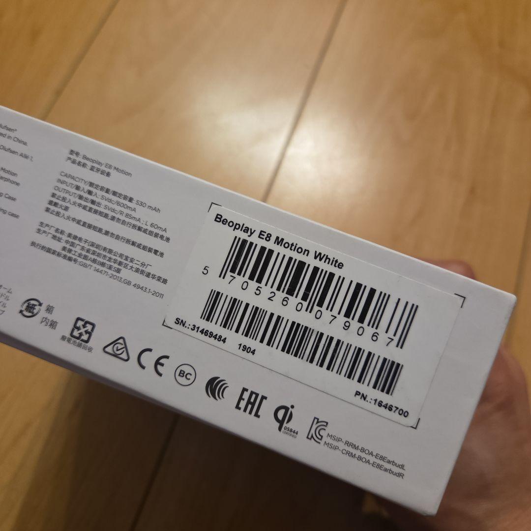 BANG＆OLUFSEN Beoplay E8 Motion
