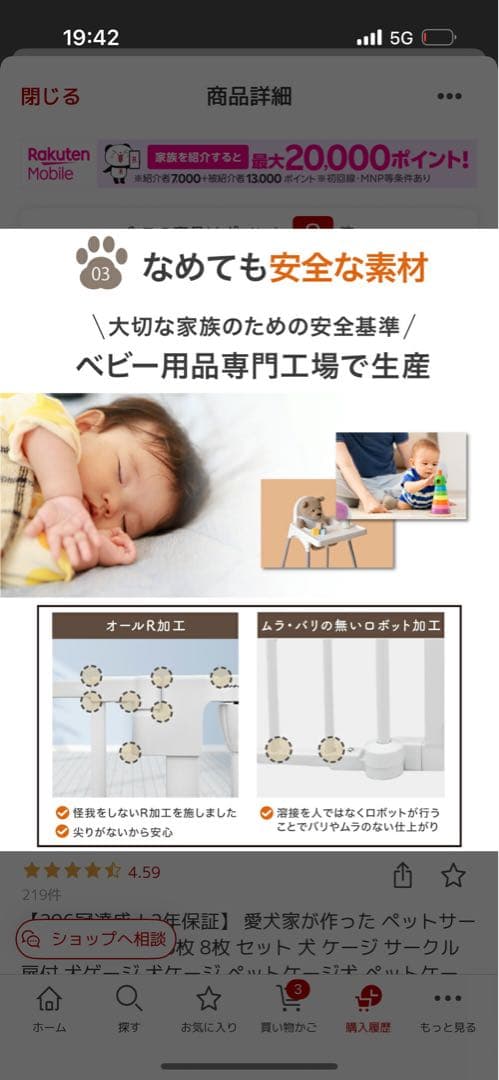 犬　ペット　ケージ　サークル　ペットサークル　ペットケージ　You Ten