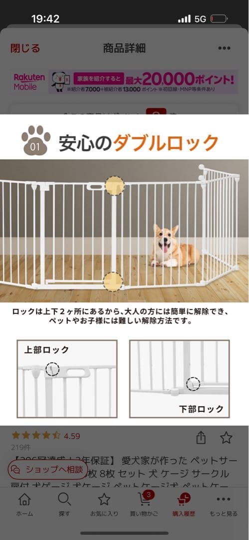 犬　ペット　ケージ　サークル　ペットサークル　ペットケージ　You Ten