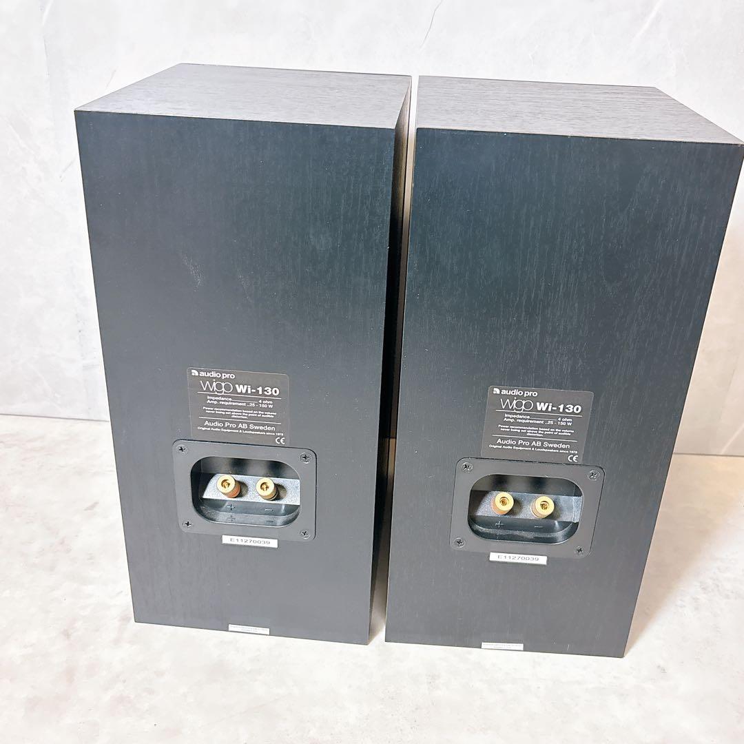 【極美品】 Audio Pro WIGO Wi-130 ペア 北欧デザイン