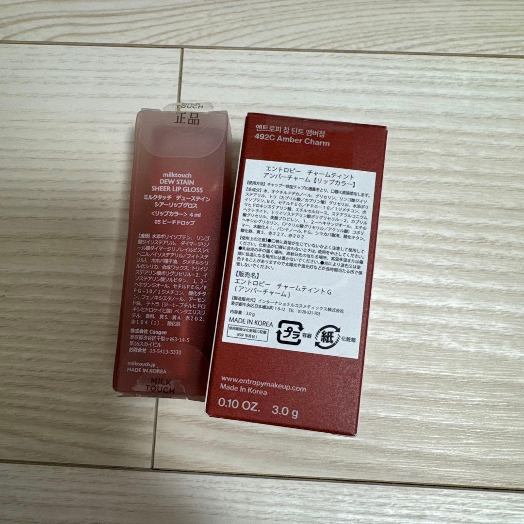 ［新品］コスメ 韓国コスメ 21点 まとめ売り