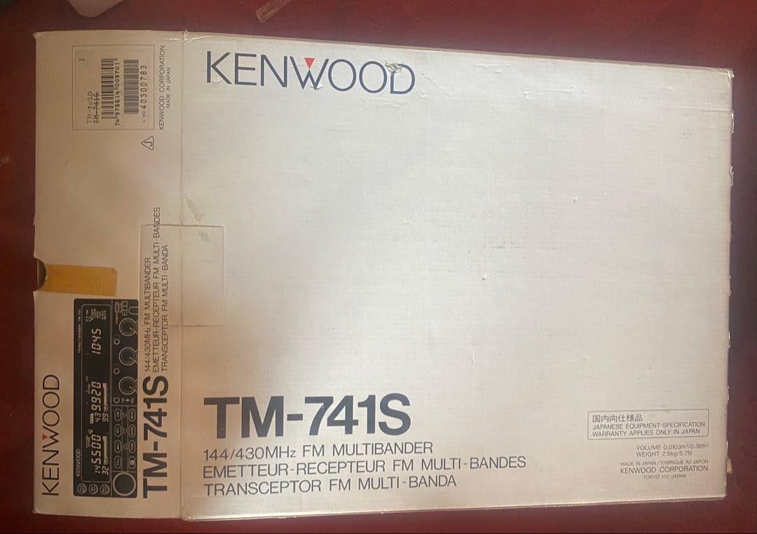 KENWOOD TM-741S FMマルチバンダー