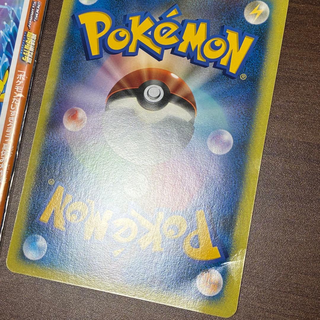 ポケモンカード　ダークルギア　ジャンボカード　プロモ