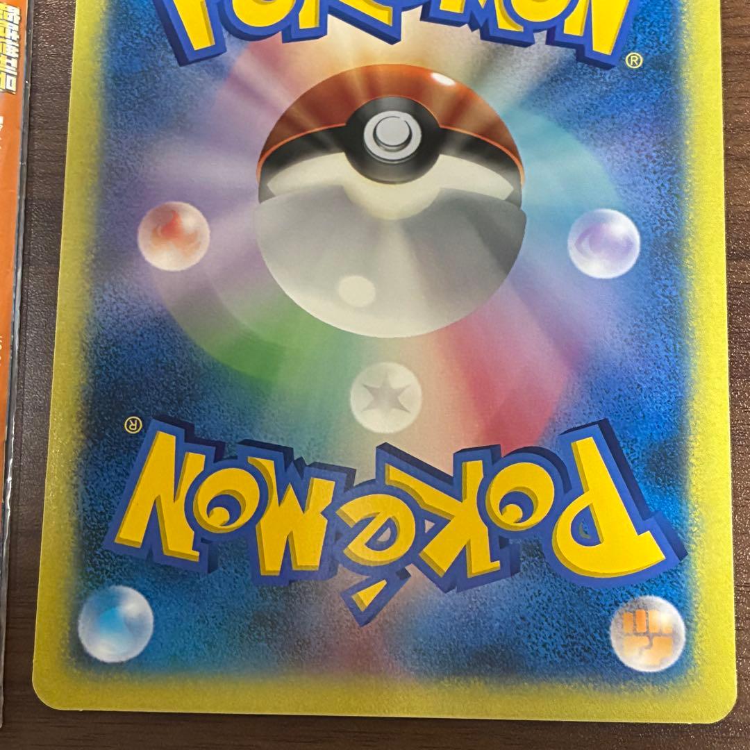 ポケモンカード　ダークルギア　ジャンボカード　プロモ