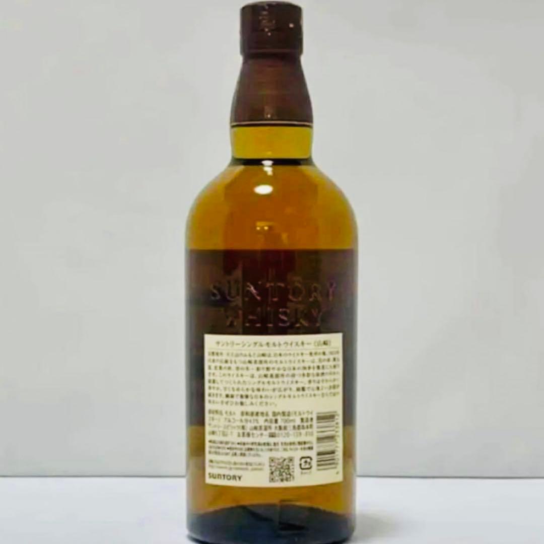 サントリーウイスキー山崎 シングルモルト 箱付 未開栓 未使用品A03