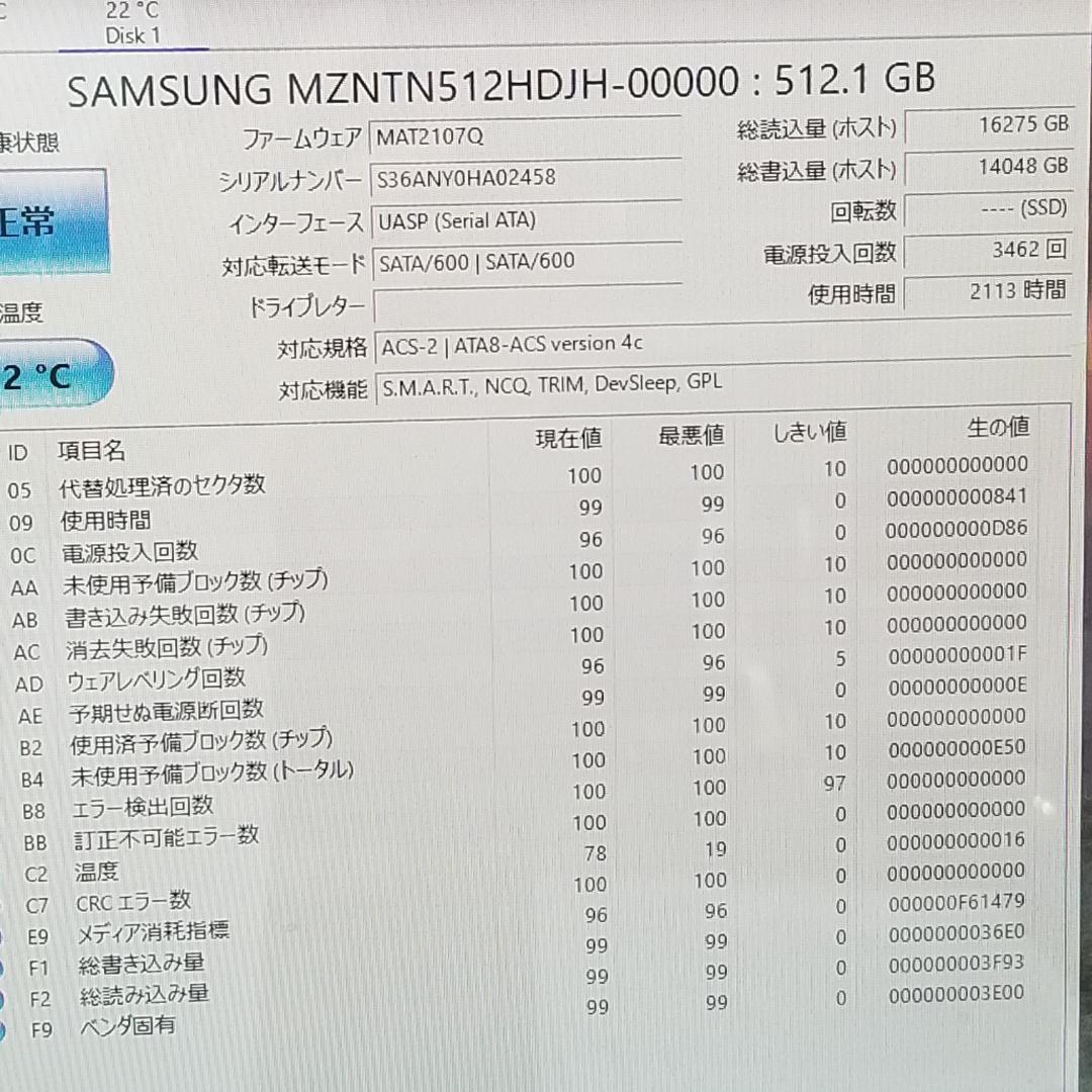 使用時間2113時間 正常表示 SSD512GB M.2(B1954)