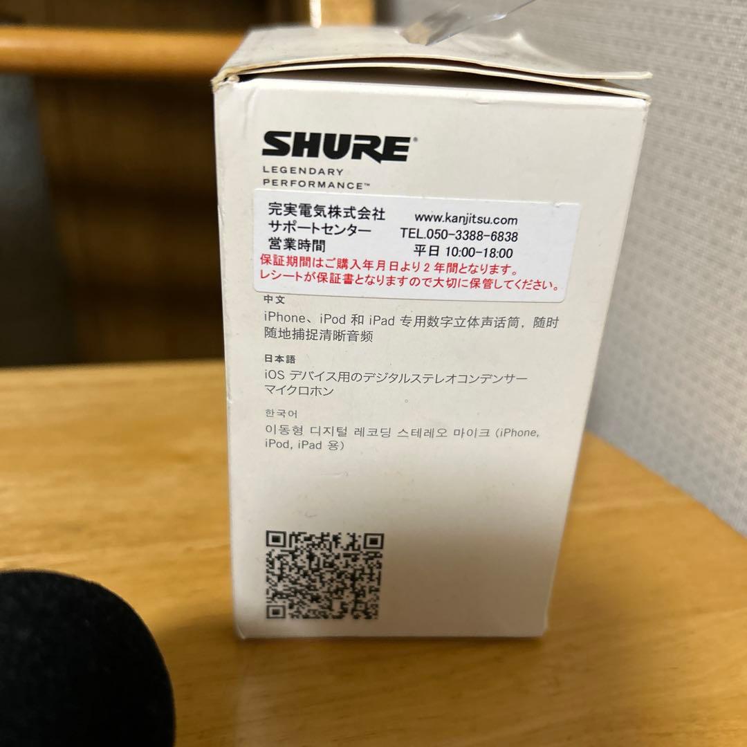 SHURE MV88 デジタル・ステレオ・コンデンサー・マイクロホン