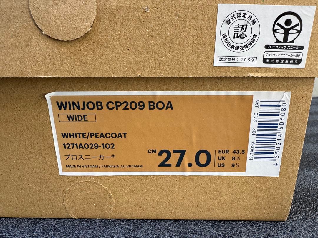 アシックス安全靴　ASICS WINJOB CP209 BOA 27.0cm