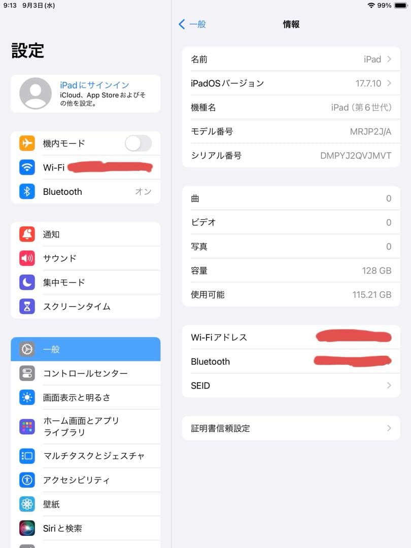 iPad 第6世代 Wi-Fi 128GB（バッテリー良好、付属品完備）